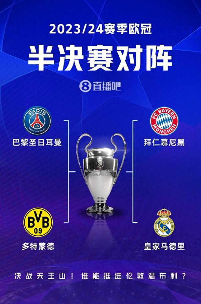 中场球员还