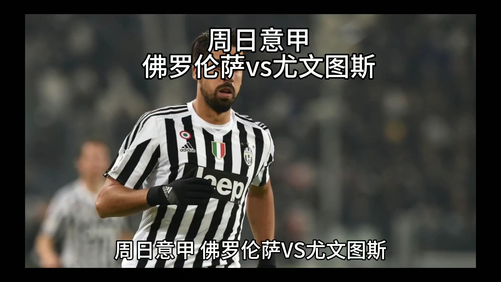 以确保这笔 以确保这笔